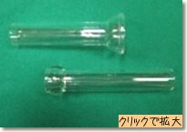 J・YOUNG Oリング式ボールジョイント