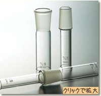 接手管(テーパージョイント)